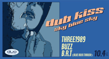 10/4(火)「dub kiss 〜sky blue sky〜」開催決定！