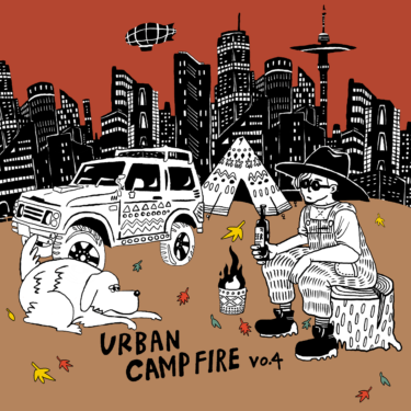 <small>【公演終了・ありがとうございました】</small><br>daisuke katayama presents~ Urban Campfire Vol.4 ~開催決定！