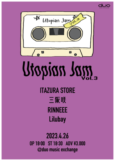 2023/4/26 Utopian Jam vol.3 開催決定！